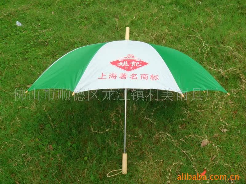 供应礼品伞、广告伞、太阳伞、雨伞