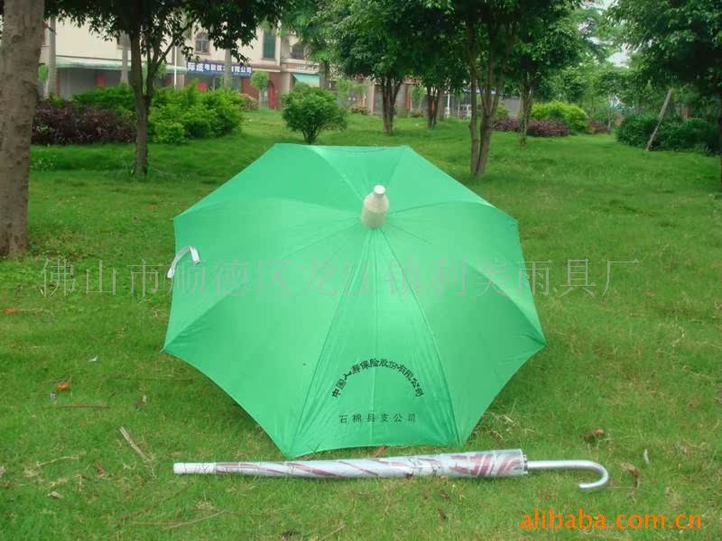 供应广告伞、礼品伞、太阳伞、雨伞